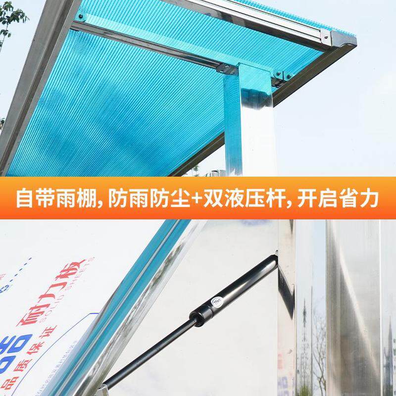雨棚牌栏公告制度示牌落地不锈钢宣传栏带广告牌户外指示橱窗公