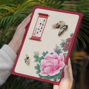 贺卡中国风年会立体老师邀请函导退休感谢大尺寸领卡片a4定制员工