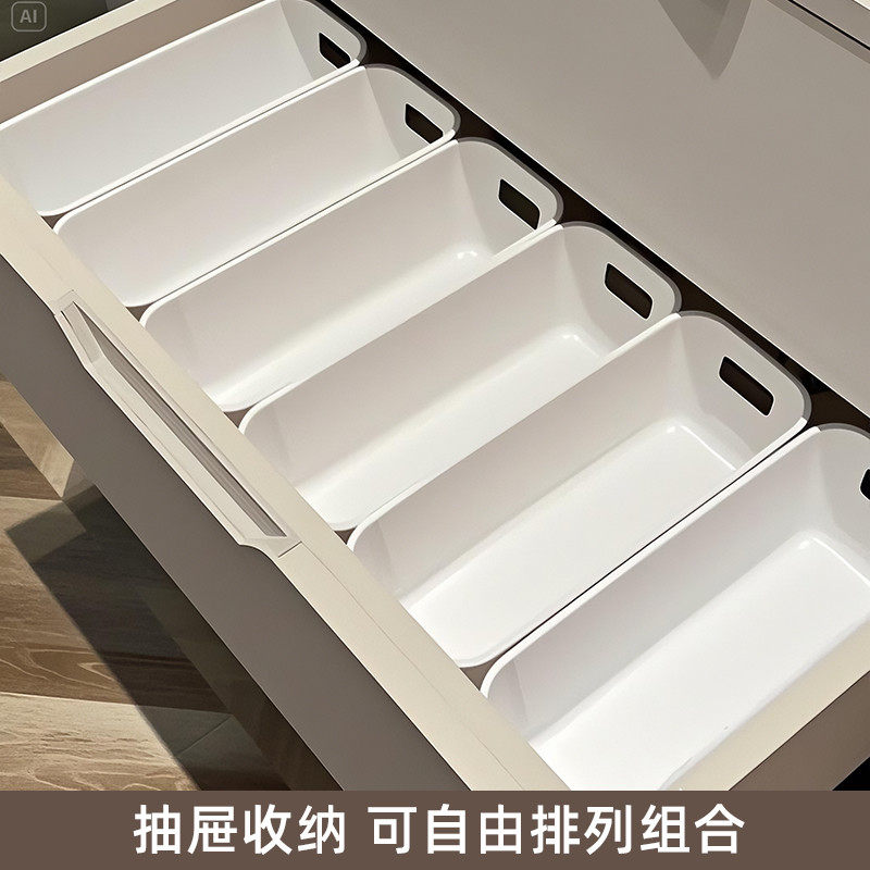 桌面整理筐抽屉杂物分类分格内衣内裤袜子收纳盒分隔内置储物神器,收纳整理,桌面收纳盒,淘宝优惠券,粉丝福利购,淘宝优惠卷