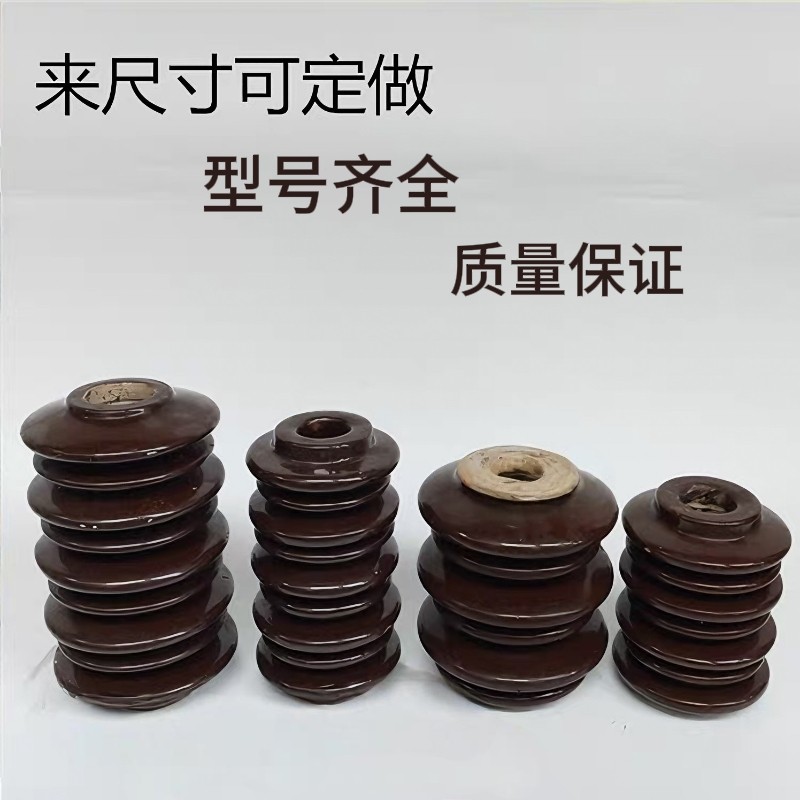 陶瓷绝缘子10kv12kvm10m12高压绝缘子绝缘子支柱撑瓷瓶铜牌定做