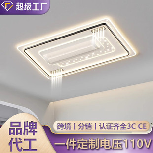 全光谱护眼LED智能语音全屋套装 现代简约无叶风扇灯 吸顶风扇灯具