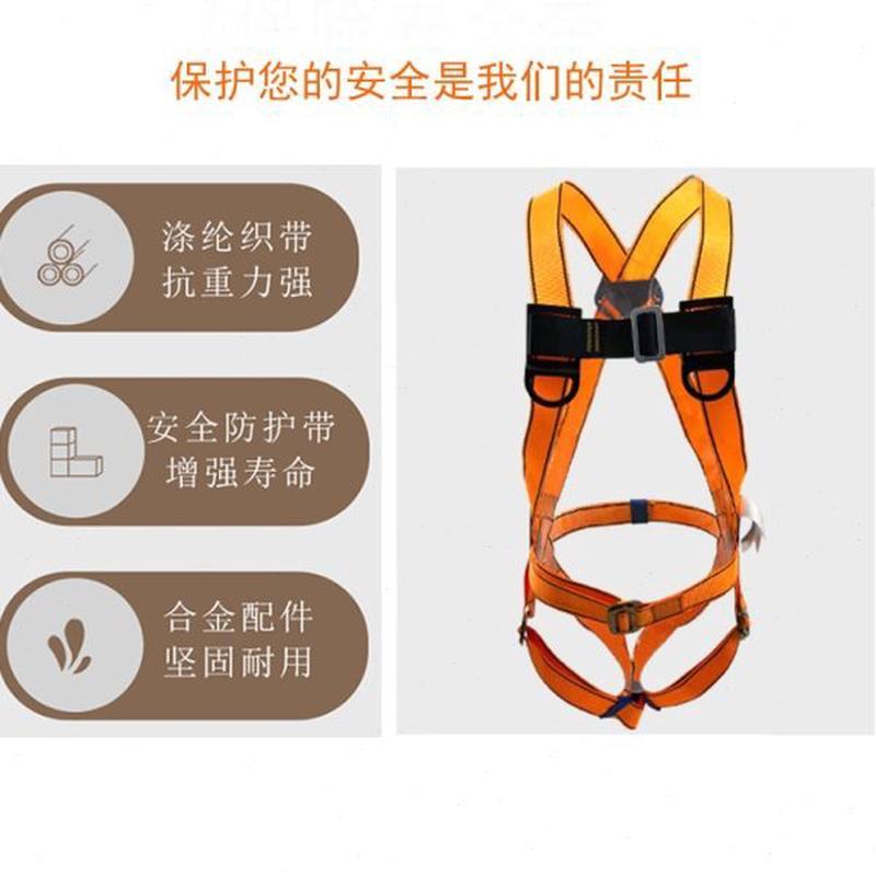 高档五钩背带高空作业安全带式户外双防安全绳保险缓冲套装装备点