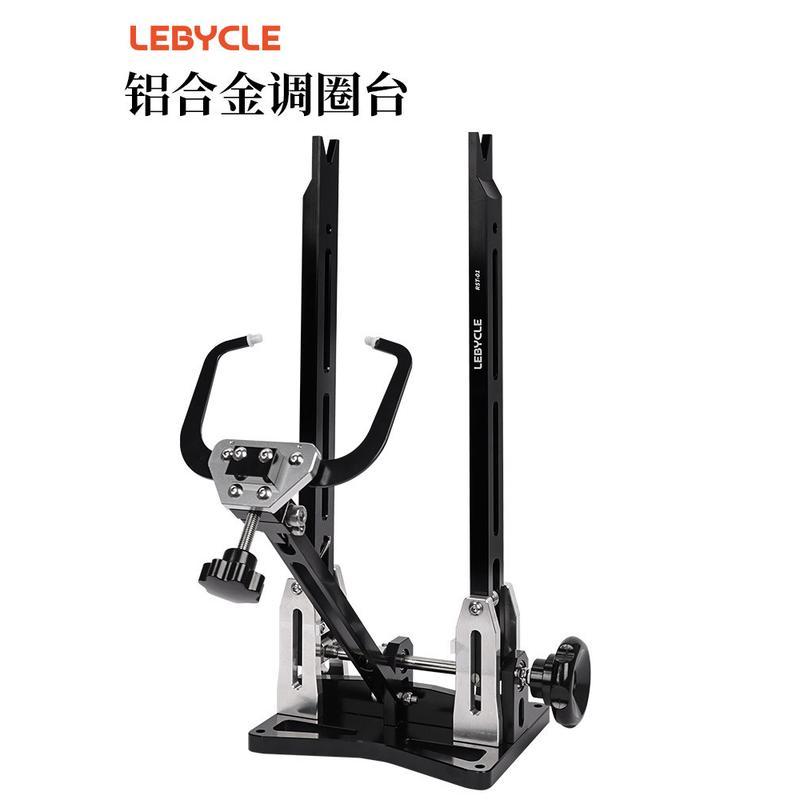 乐百客自行车调圈台山地公路车轮组偏摆调圈车圈校正花鼓编圈工具