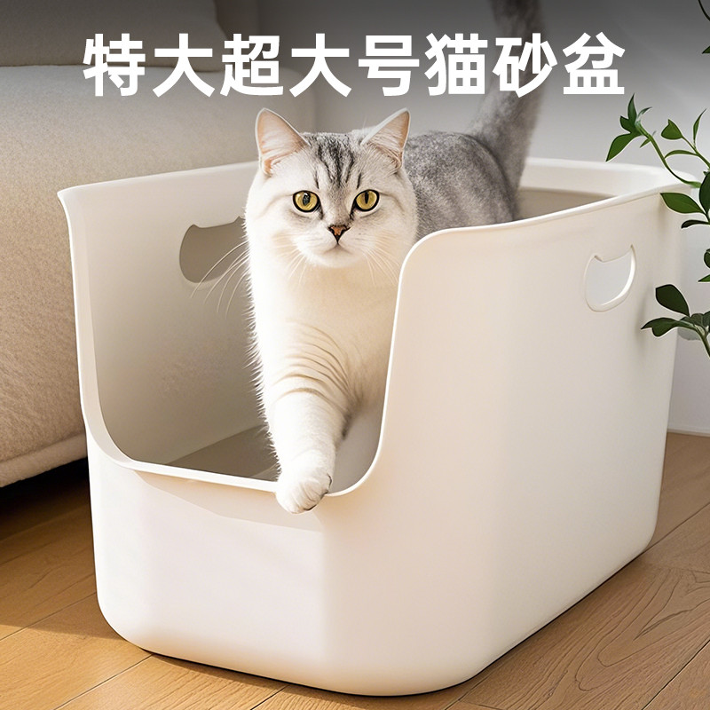 猫砂盆超大号开放式猫厕所防外溅加高易清洗中小型猫咪专用厕所