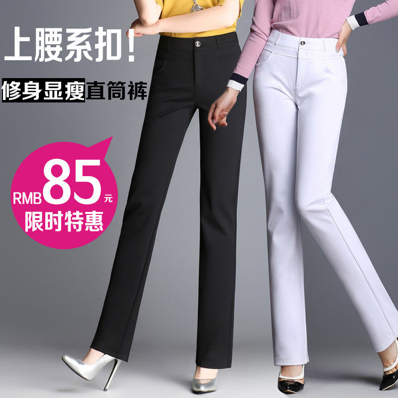 2025春款弹力直筒裤女长裤显瘦中老年妈妈薄款西裤