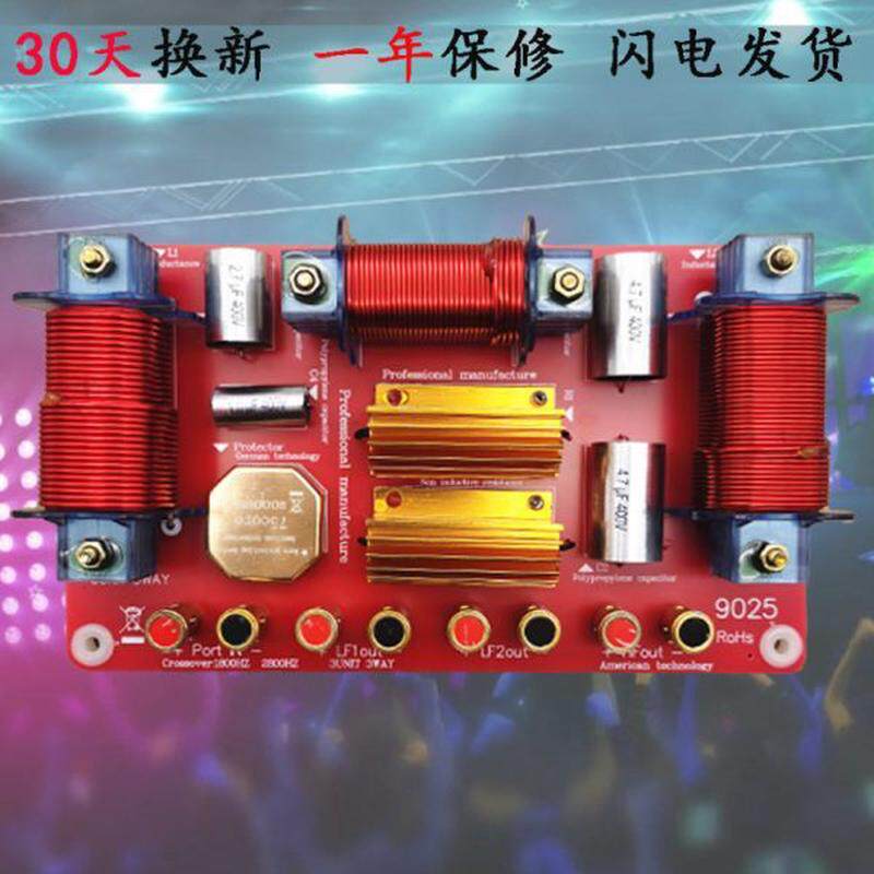 高档专业双18寸分频器低15二分频器双三双寸单寸低音一15双大功率