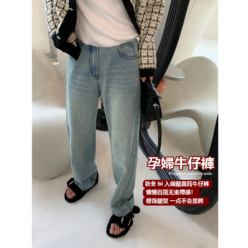 孕妇阔腿子春秋季外穿秋冬装加绒蓝托腹直筒拖地裤长裤