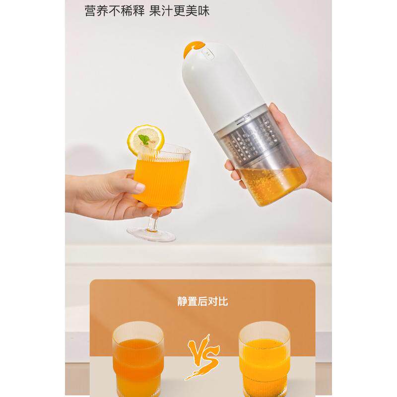 厨房有约渣汁分离小型原汁机用便携式果汁杯无线电动榨汁器