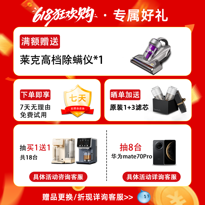 碧云泉S9养生茶艺净化加热一体净水器家用饮水直饮过滤智能净饮机