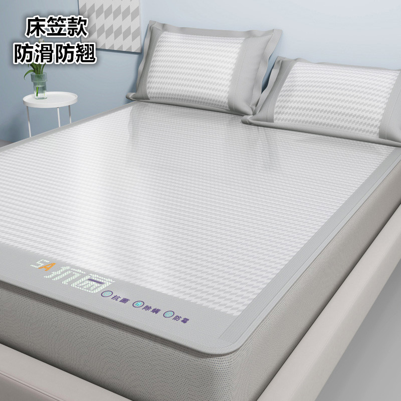冰丝凉席床笠款三件套可水洗床罩藤席夏季用防滑空调席子全包