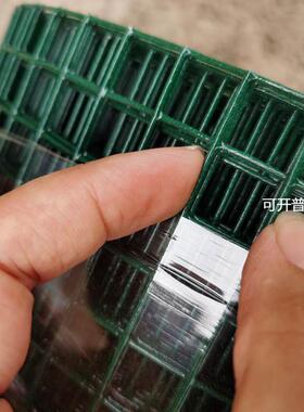 河北HK绿色硬塑铁丝网养殖防护围栏绿色铁丝网护栏网公路围栏网