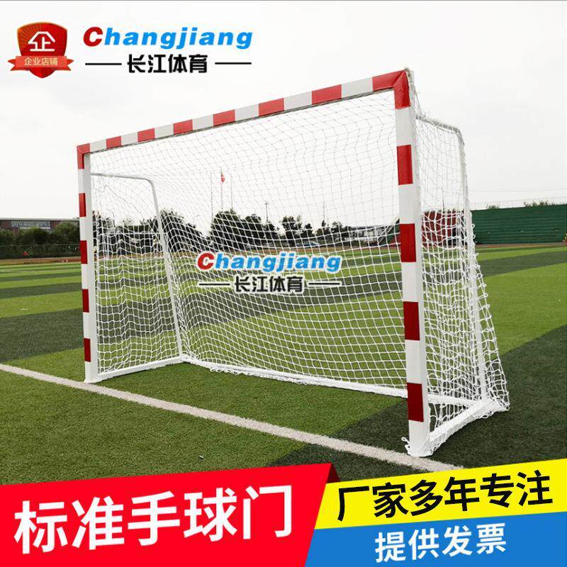 标准比赛用手球门 3*2米镀锌钢管橄榄球框足球架室外各种体25厂家