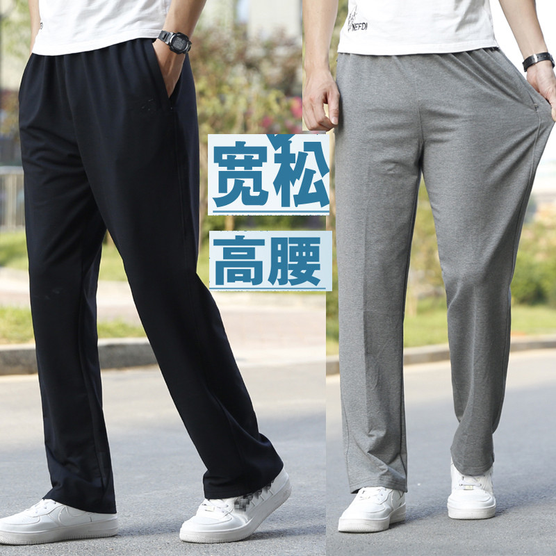 蝶黛芬春夏季棉男中老年長褲男褲男士爸爸寬松