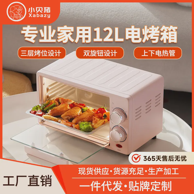 小贝猪家用电烤箱多功能12升烤箱全自动小型烘焙蛋糕蒸烤箱不锈钢