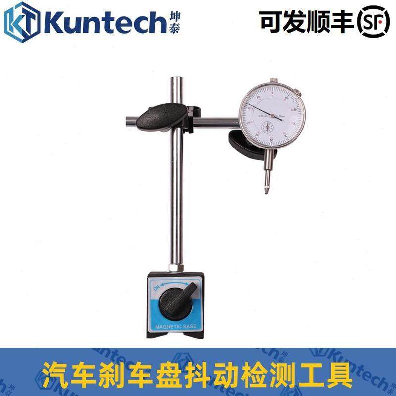 检测工具仪试坤变形度检测平衡泰抖刹车盘量动平整汽车刹车盘静态,五金/工具,底盘维修工具,淘宝优惠券,粉丝福利购,淘宝优惠卷