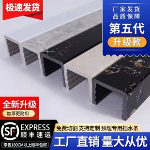 浴室挡水条卫生间淋浴房干湿分离防阻拦水pvc石基仿大理石防水条