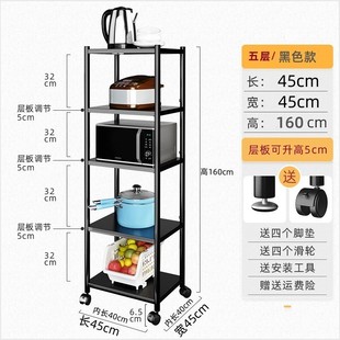 宽20 50厨房收纳置物架落地带轮储物柜锅具微波炉收纳架子1