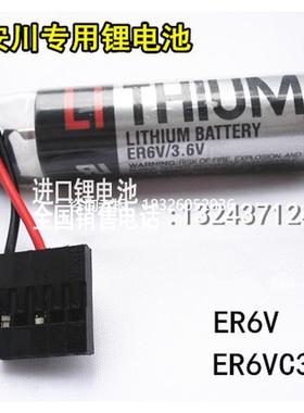 拍前询价安川机器控制柜HCHY-37电池 NX100、DX100/200、ER6VC3N