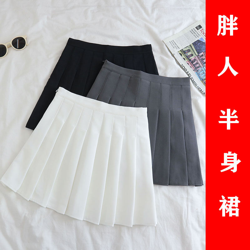 春夏季新款加肥加大百褶裙女黑色白色胖人可穿的