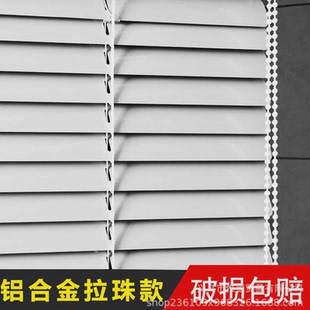 厨房家用铝合金百叶窗帘办公室升降百叶帘铝免打孔遮光百叶窗帘