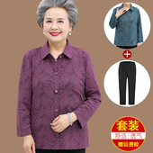 春秋衬衣老年人套装 奶奶装 女 老人长袖 服70岁80妈妈装 秋装 衬衫