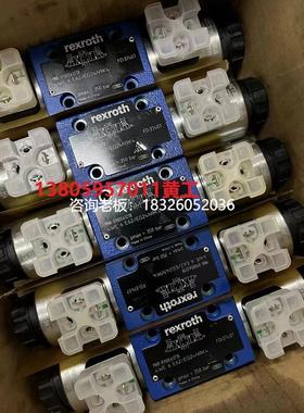 拍前询价REXROTH力士乐电磁阀4WE6E62/EG24N9K4 4WE6J6X/EW230N9K