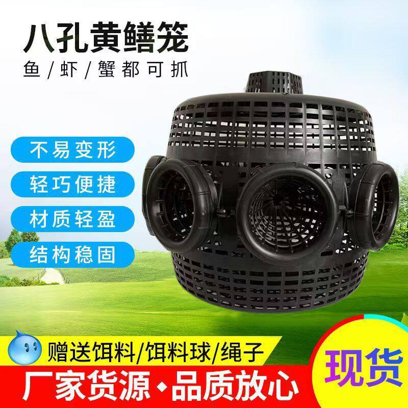 三至十孔鱼篓须塑料黄鳝笼子虾抓倒泥鳅小河虾捉螃蟹只进不出厂家