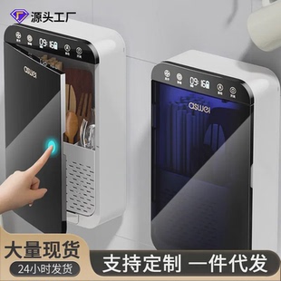 筷筒筷笼快子勺子篓厨房沥水桶 消毒筷子筒家用收纳盒置物架壁挂式