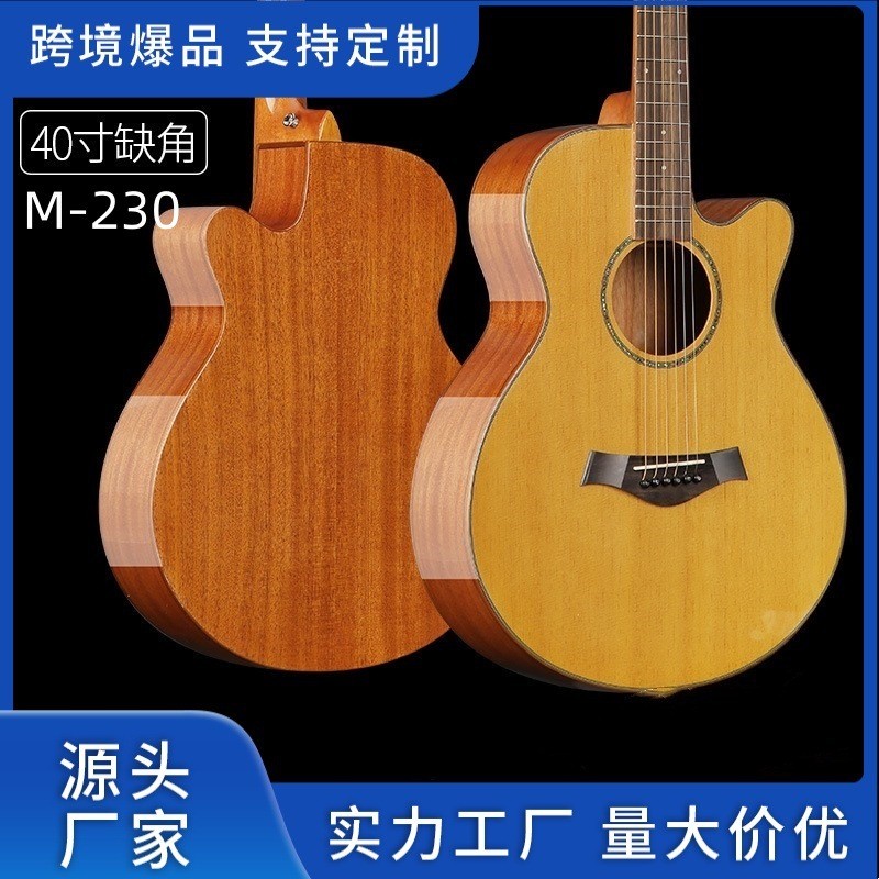 实木吉他40寸云杉单板桃花芯民谣吉他初学者入门民谣吉他Guitar