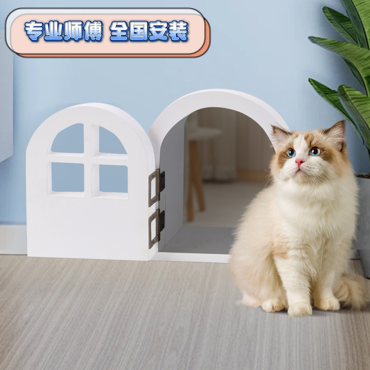 实木猫门定制宠物门自由进出猫洞门双向猫门洞猫咪门洞猫门
