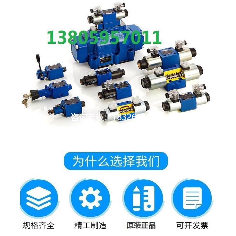 拍前询价4WE10J-L3X/CG24NZ5L CW220NZ5L上海立新SHLIXIN电磁换向