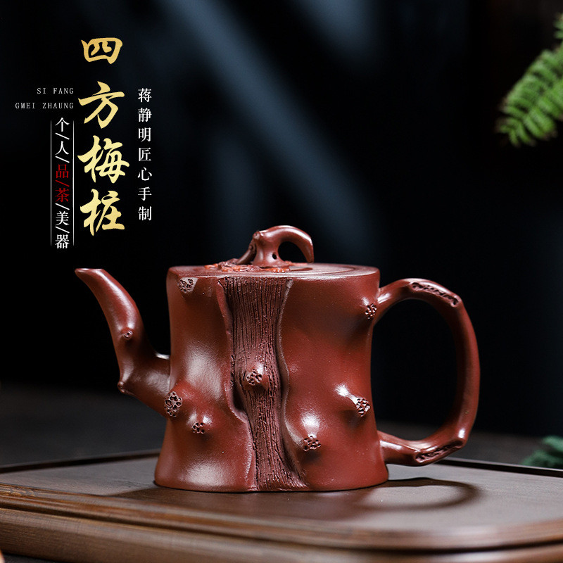 直播代發(fā)宜興原礦紫泥名家全手工紫砂壺一件起批 四方梅樁泡茶壺