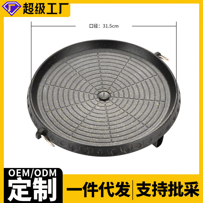 韩式卡式炉烧烤盘麦饭石长方形不粘烤肉烤盘商用烤肉锅户外铁板烧