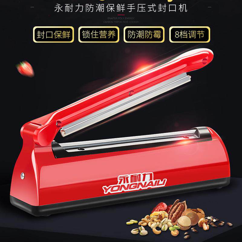 包装封口机袋封口机包邮塑料袋封口机液袋无纺布封口机