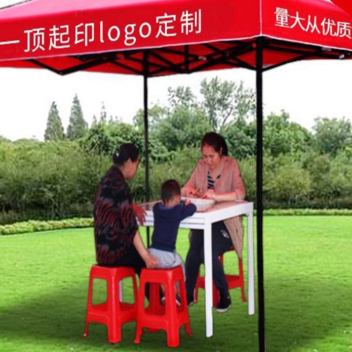 四脚伞帐篷摆摊大伞雨棚遮阳棚折叠伸缩户外广告帐篷四角3米车棚