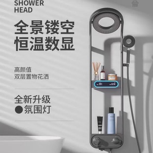 小背篓淋浴智能数显恒温花洒套装 家装 全铜白色奶油风增压淋浴置物