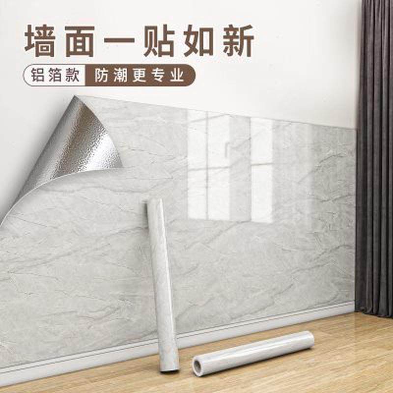 墙裙贴纸自粘墙纸防水防潮护墙板卫生间仿瓷砖墙贴大理石墙围壁纸,家居饰品,瓷砖贴,淘宝优惠券,粉丝福利购,淘宝优惠卷