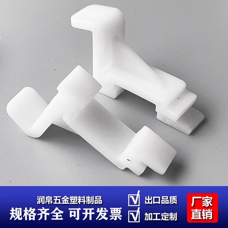 36号钩冰箱卡扣饮料柜卡子层架支撑扣子冰柜卡子通宝冷柜支架钩子