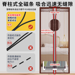 2025新款 高档防蚊门帘金刚网磁性磁吸条强力纱门纱窗帘自粘家用
