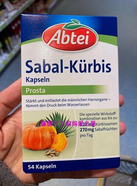 现货德国正品原Abtei Sabal-Kürbis Prosta南瓜籽油保护肾脏54粒