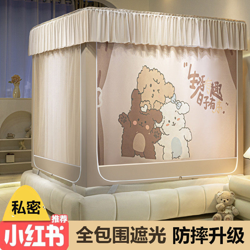 儿童防摔蚊帐家用卧室2025新款防尘顶罩遮光床帘全包一体式床幔4