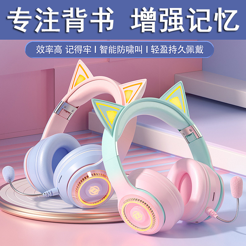 背书耳返耳机头戴式蓝牙初中小学生专用儿童阅读学习记忆诵读神器