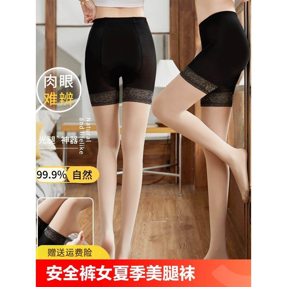 丝袜菠萝袜带安全裤女夏季美腿袜防勾丝肉色黑色长筒袜薄款自然,女士内衣/男士内衣/家居服,连裤袜/打底袜,淘宝优惠券,粉丝福利购,淘宝优惠卷