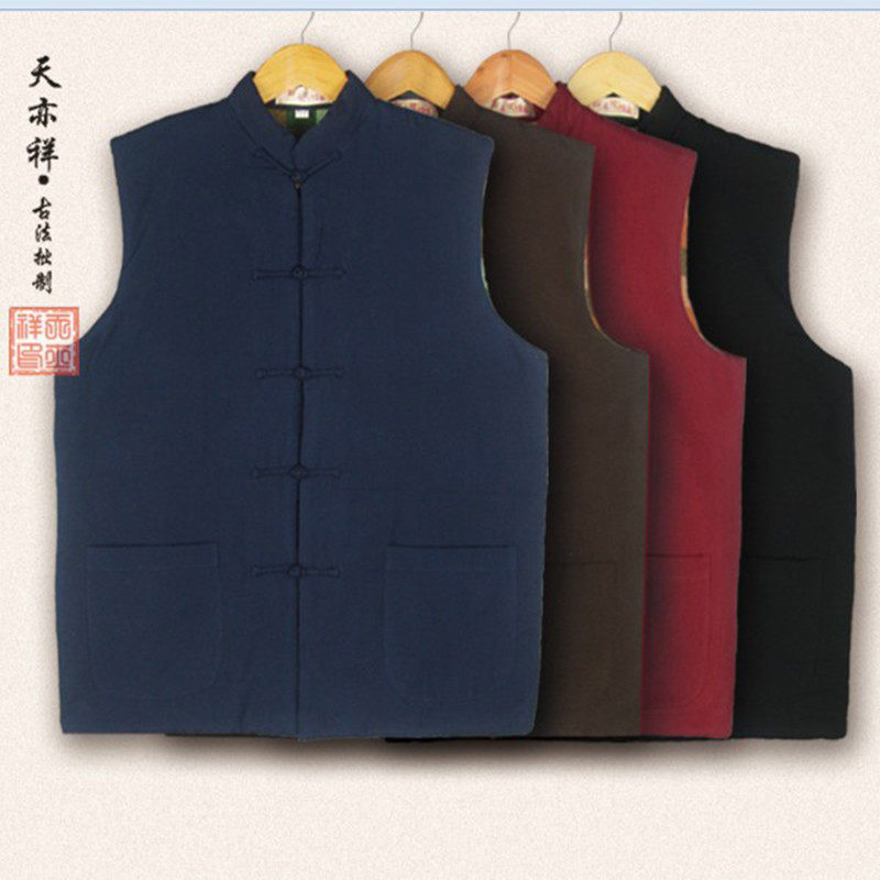 冬季中老年加厚棉服爸爸男国风盘扣爷爷保暖中式保暖棉衣,男装,唐装,淘宝优惠券,粉丝福利购,淘宝优惠卷