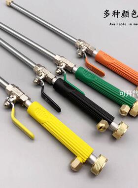 爆款供应高压冲洗洗车花园水枪  waterjet(46cm)冲洗铜阀门