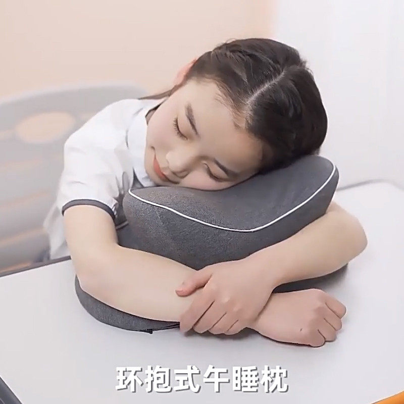 小学生趴睡枕午睡枕教室桌上儿童午休拥抱式枕头睡觉神器趴着靠枕,居家布艺,午睡枕,淘宝优惠券,粉丝福利购,淘宝优惠卷