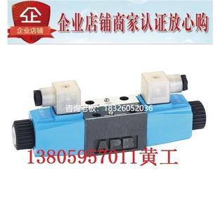 R220 34B D24 DG4V 拍前询价台湾WANERF电磁阀DG4V