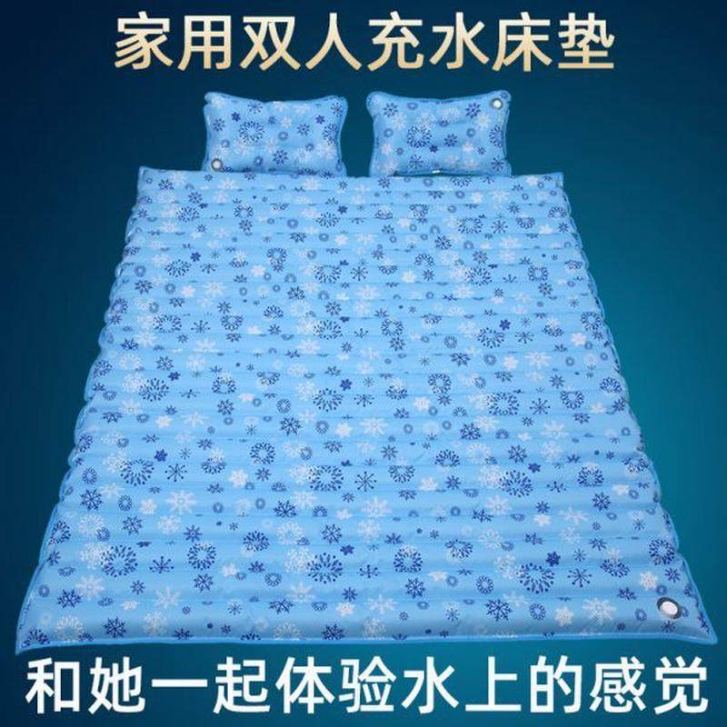 水水水袋水床水床垫双人夏天充冰垫床垫席水垫凉席家用降温双人床,居家日用,冰垫,淘宝优惠券,粉丝福利购,淘宝优惠卷