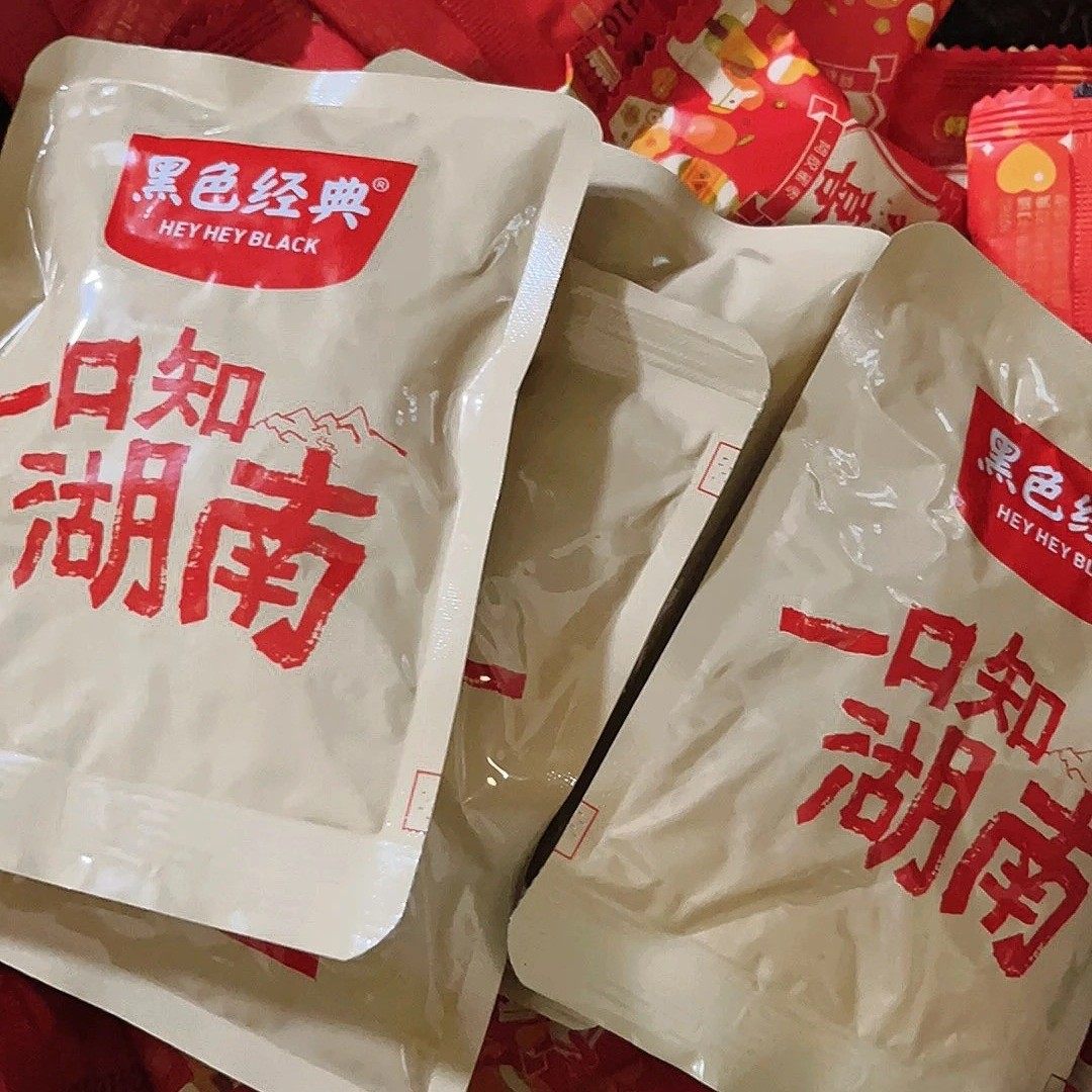 黑色经典老长沙捞汁豆腐96g香辣味虎皮豆干特产休闲即食小吃零食,零食/坚果/特产,酥性饼干,淘宝优惠券,粉丝福利购,淘宝优惠卷