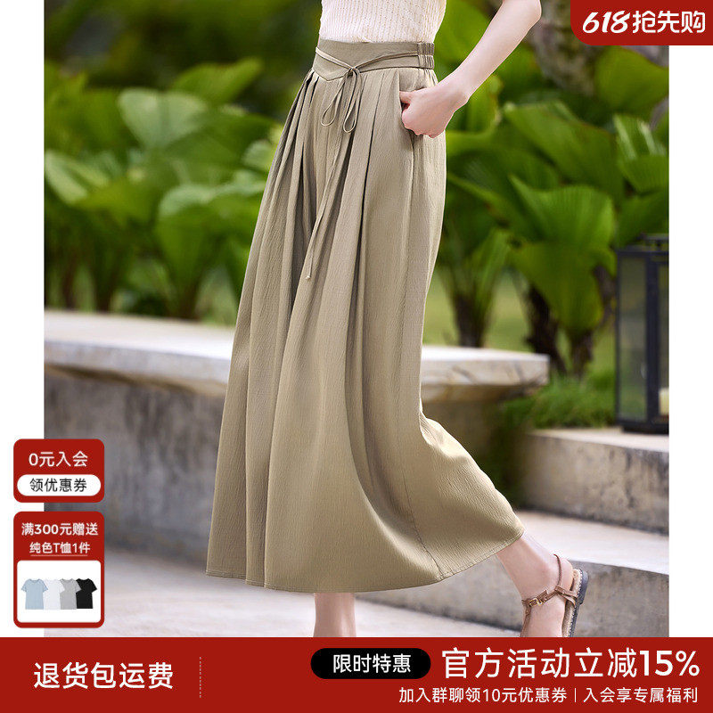 XWI/欣未显瘦裙女夏季优雅气质时尚百搭垂感九分阔腿裤